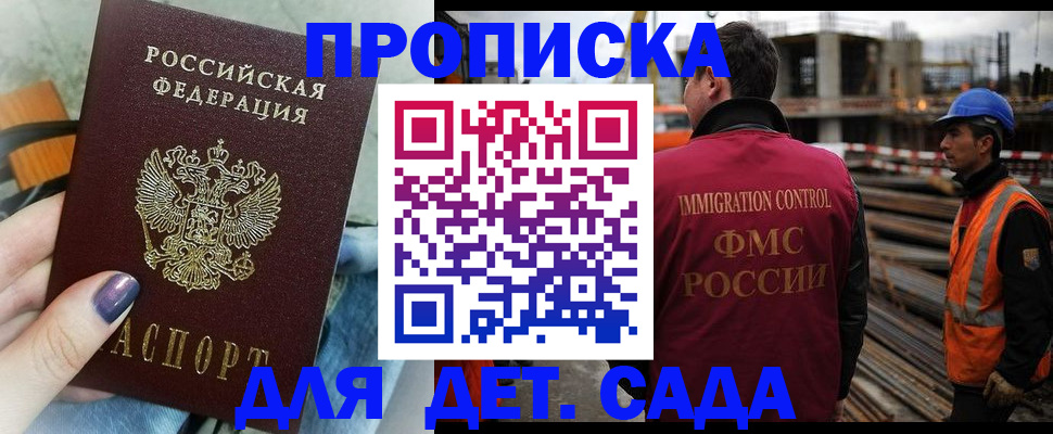 временная регистрация госуслуги в Узловой