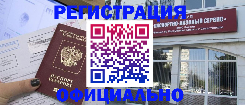 временная регистрация госуслуги в Узловой