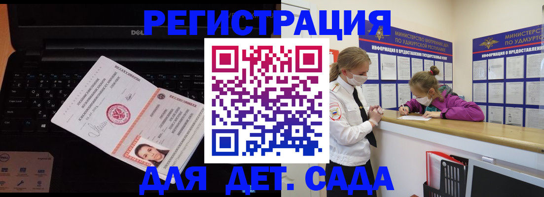 найти адрес прописки в Узловой