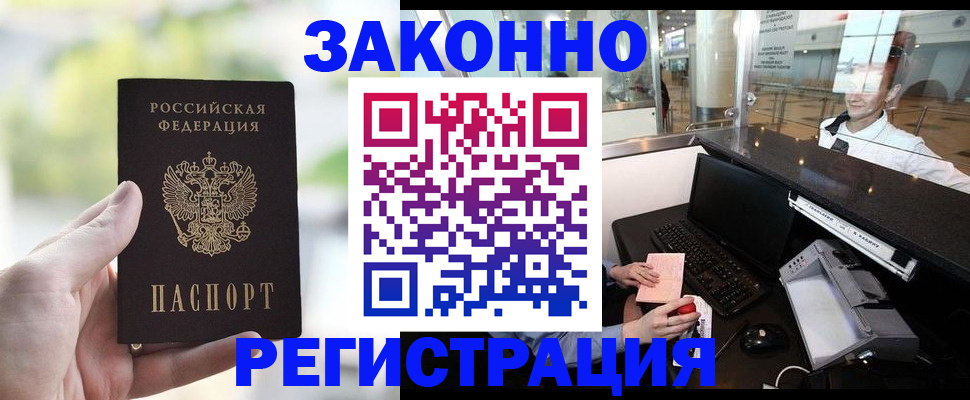 пропишу в квартире в Узловой